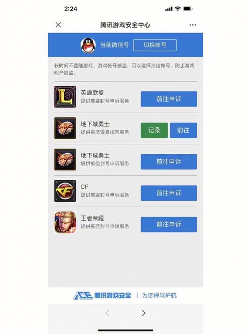 王者荣耀外挂辅助器免费2025