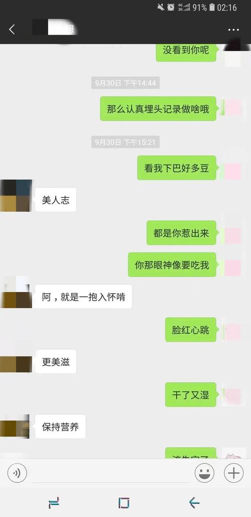 不充值聊天全免费一对一