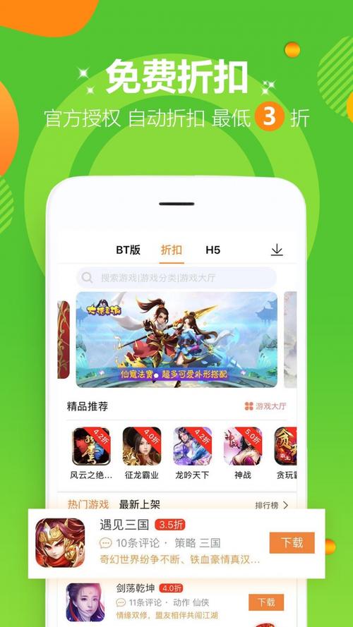 37网游