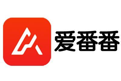 爱动漫最新版本重置版