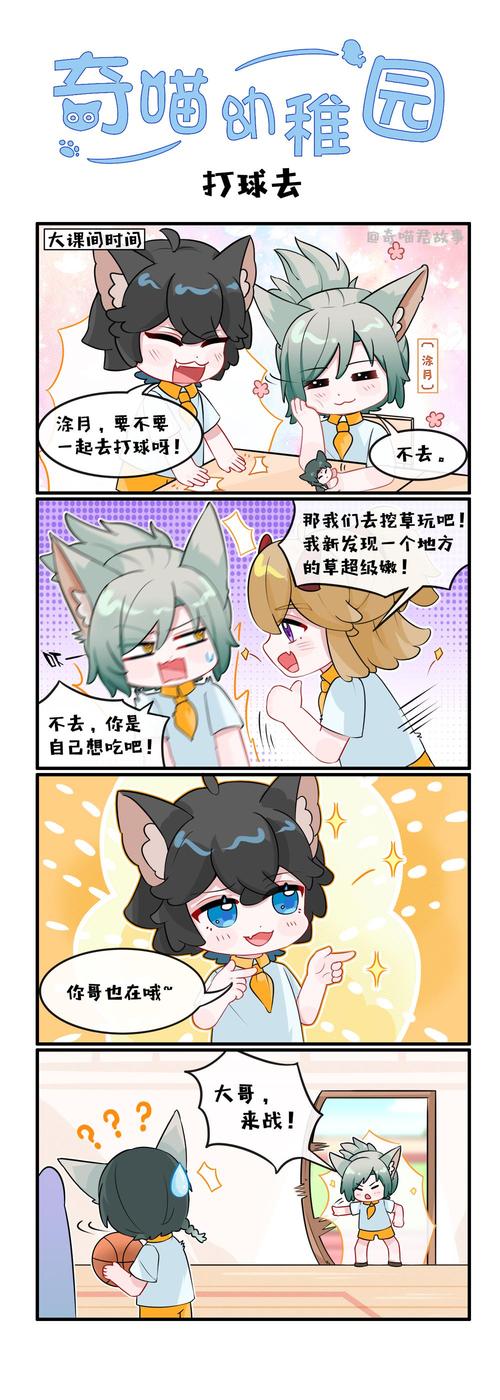 番茄漫画手机版电脑破解