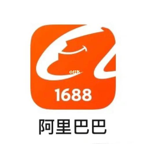 1688精选货源免费入口