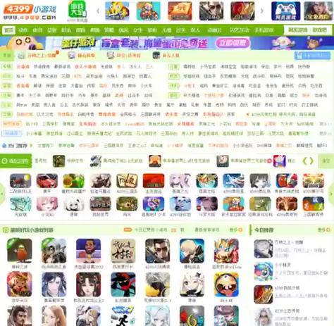 4333盒子游戏正版