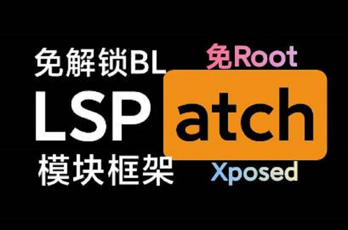 纵横免ROOT框架2.1