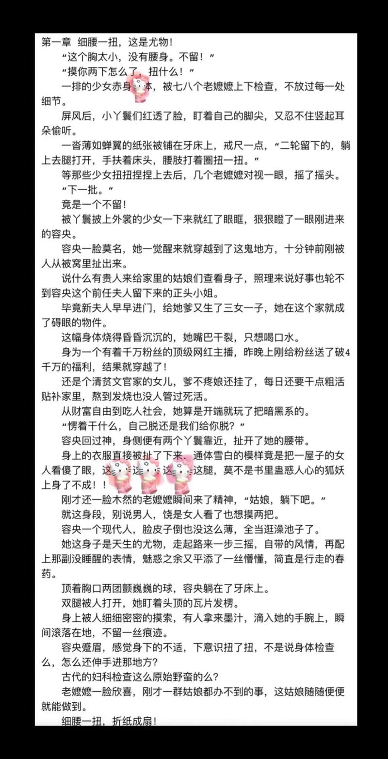 红烛小说官方免费下载2026免登录版