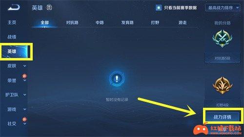 王者荣耀虚拟位置修改