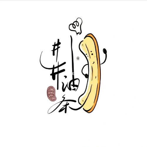 油条漫画老版本