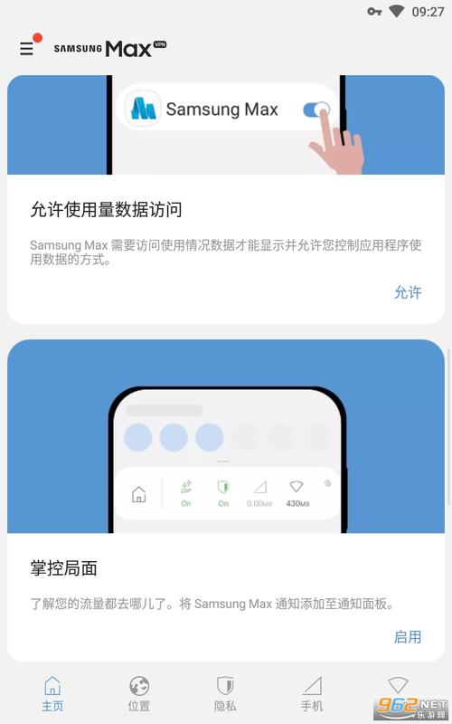 apk官方下载安装