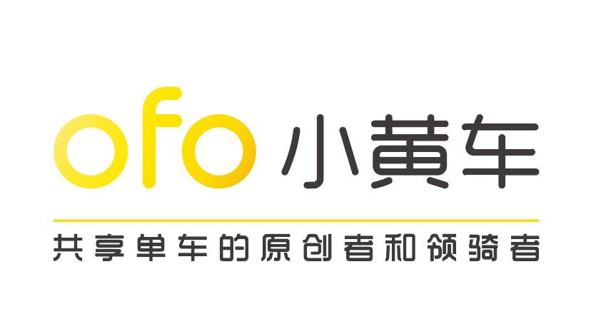 小黄车app官网下载