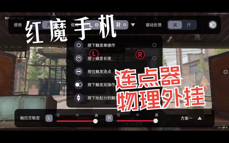 暗区外挂直装e