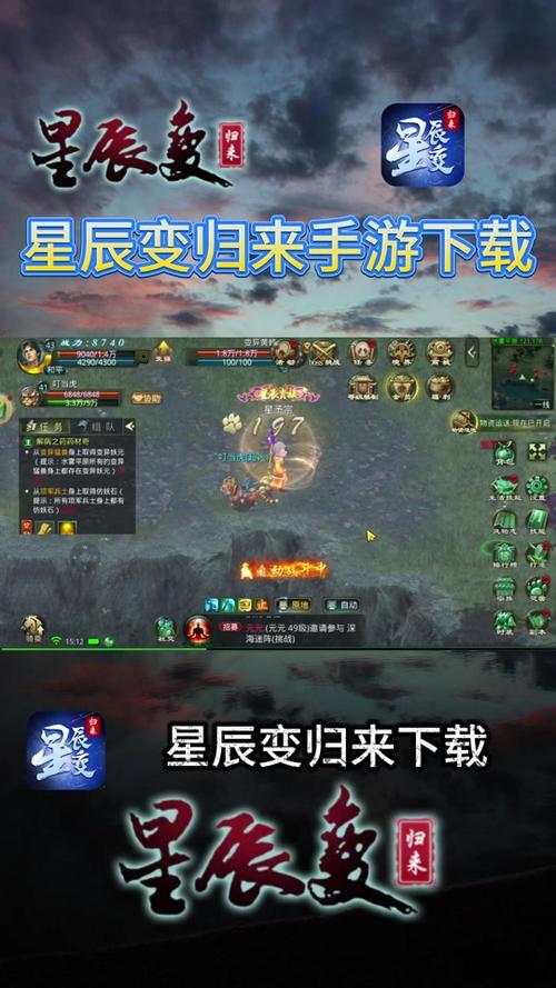 星辰谷
