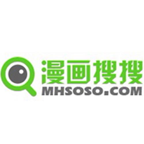 搜搜漫画app下载无删减