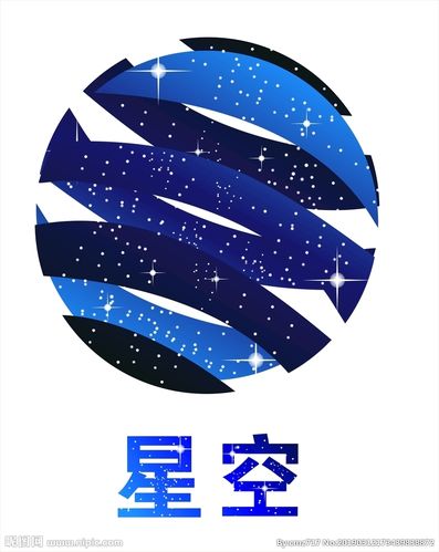 星空下