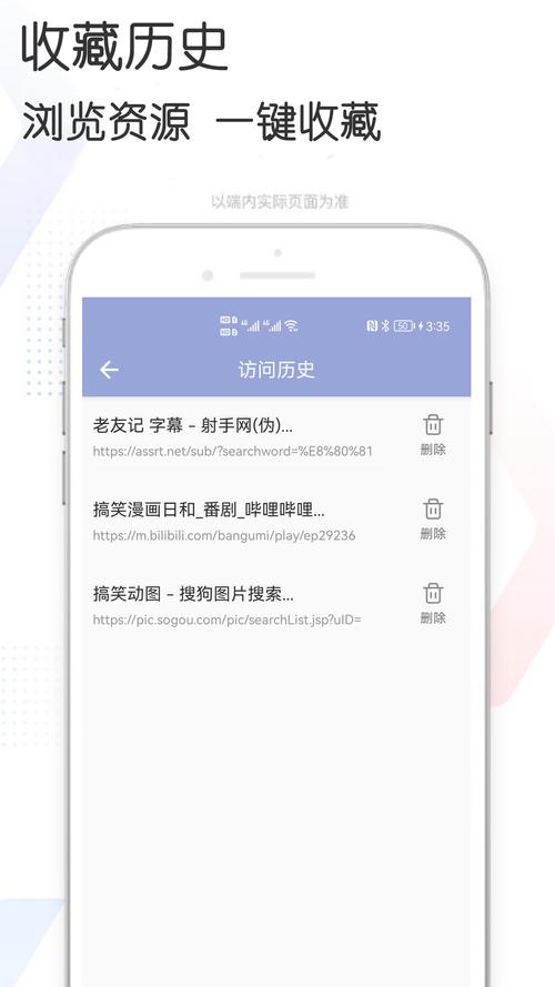bt天堂下载