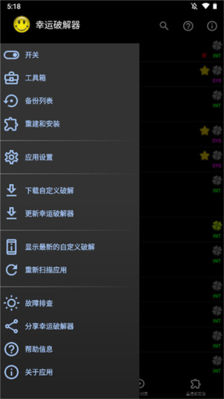 粘粘世界多功能修改器