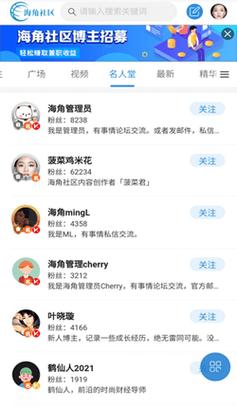 海角社区hjb8d