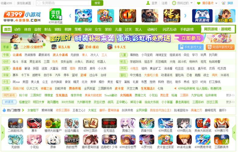 4933游戏盒子最新版