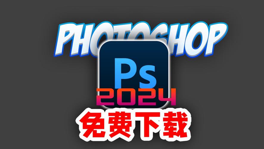 直装包软件下载奖励版