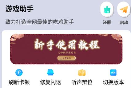 画质猫专业版2.0