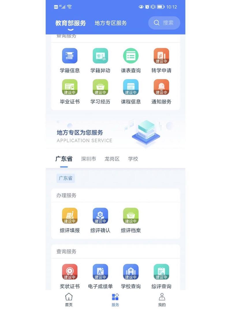 有鹄快招