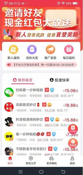 牛网赚