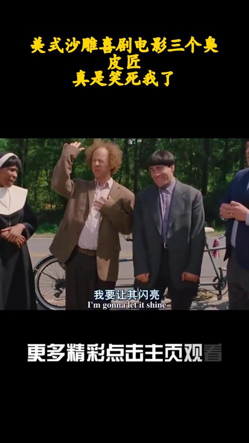沙雕影视