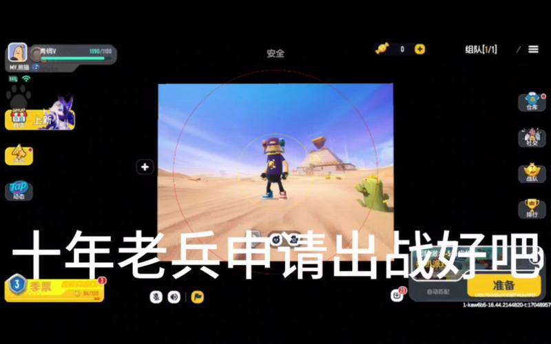 香肠派对熊猫外挂福利版