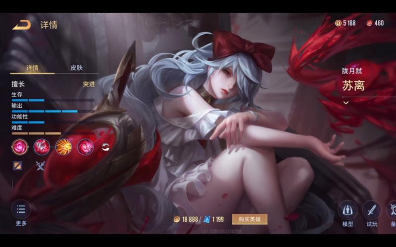 aov下载解锁会员版
