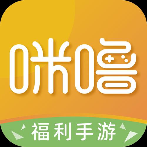 咪噜游戏盒最无广告版