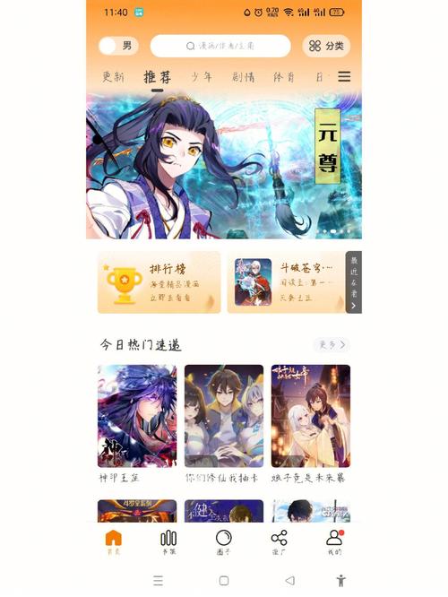 漫画驿站免费最新版下载2026免会员登录版