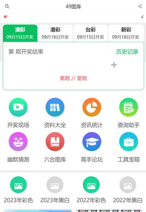 漫漫看无限能