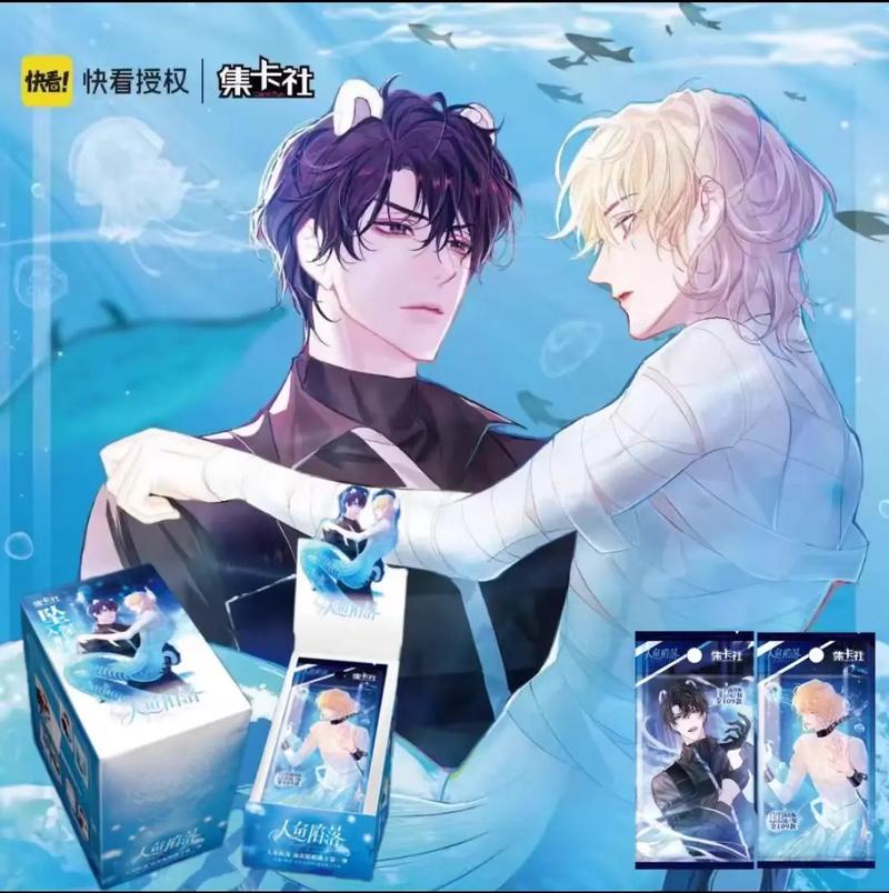 橙社漫画