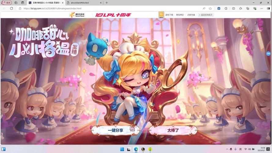 甜心官方版
