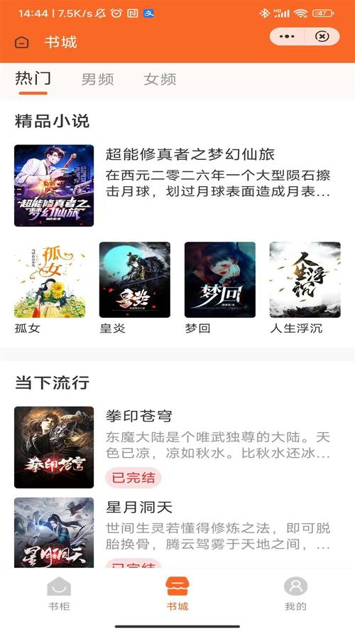 烟火最新版