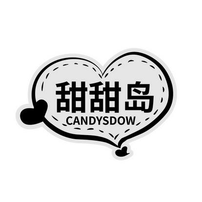甜岛手游免费下载