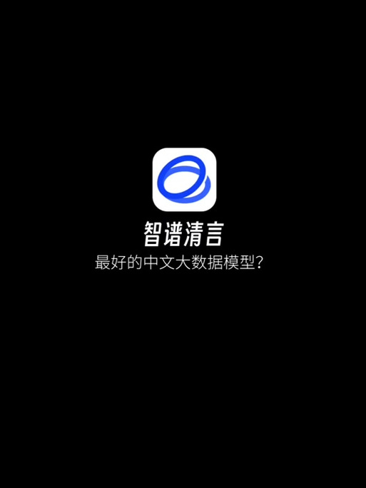 清言小说安卓版