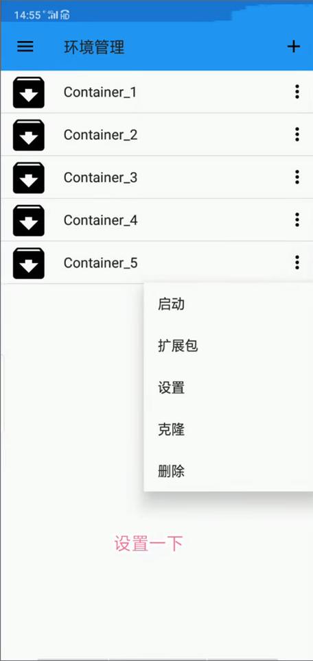 exagear模拟器下载安卓破解特别版