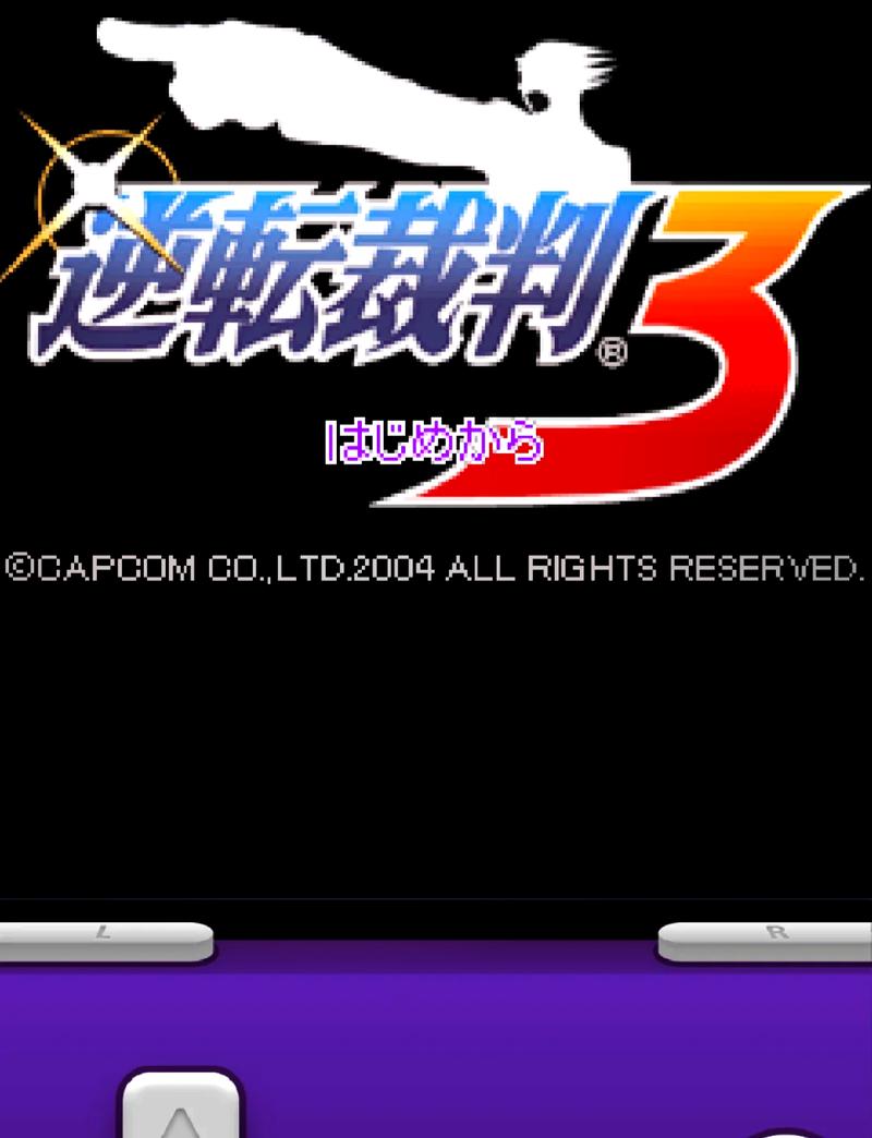 GBA模拟器无任务版v2.5.8高级版