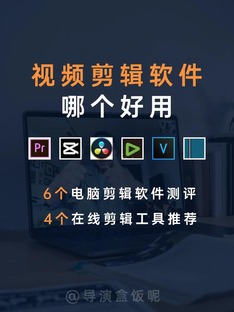 抖影剪辑师
