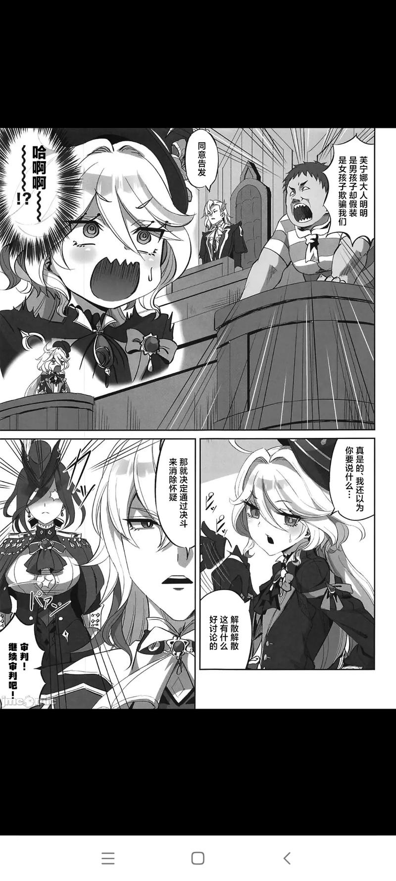 次元派漫画APP最新版安装免广告