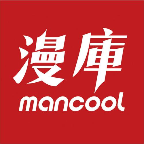 73漫画小红书版