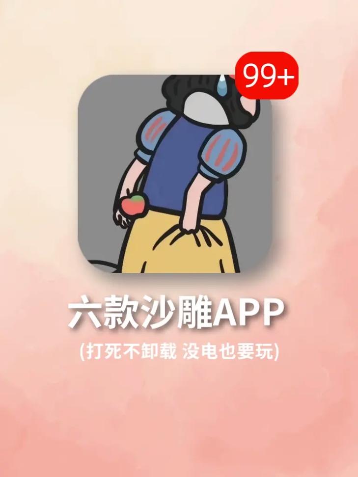 沙雕影视