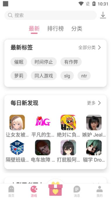 游咔最新版本
