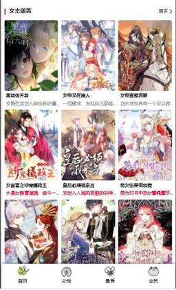 57漫画网永久免费版