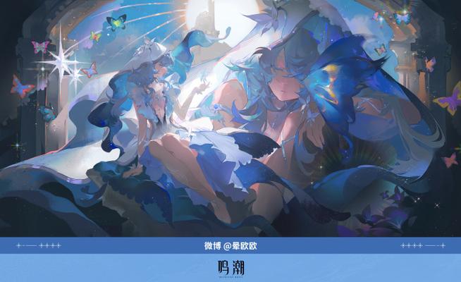 鸣潮云游戏官网入口Web2破解