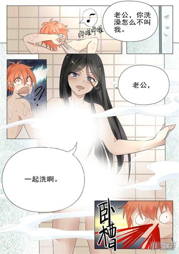 18漫画稳定版无限刷邀请版