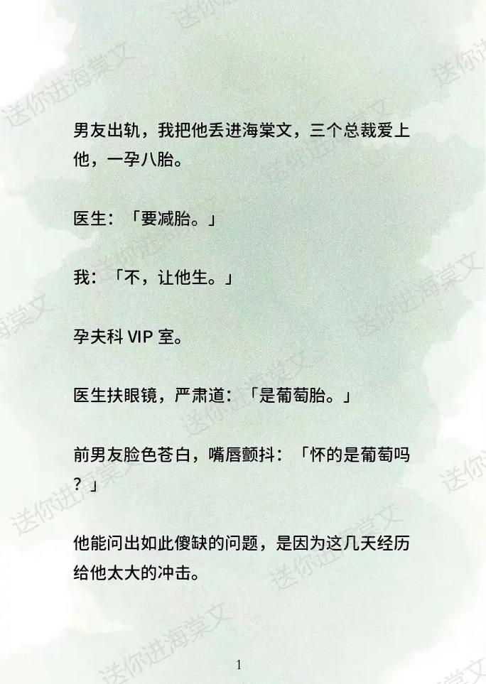 海棠文阁