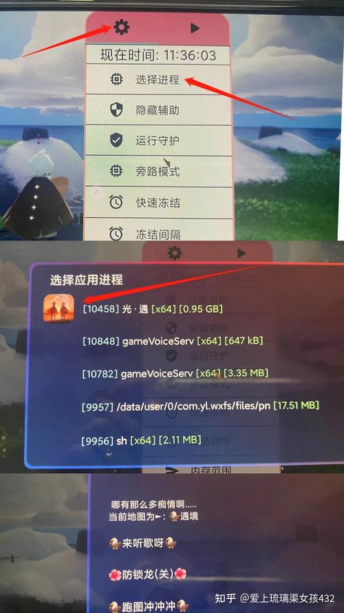 光遇免费脚本辅助器下载