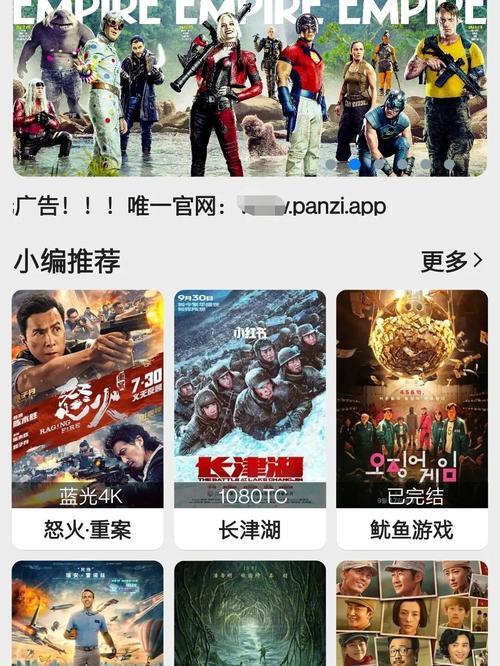 盘子影视app官网版