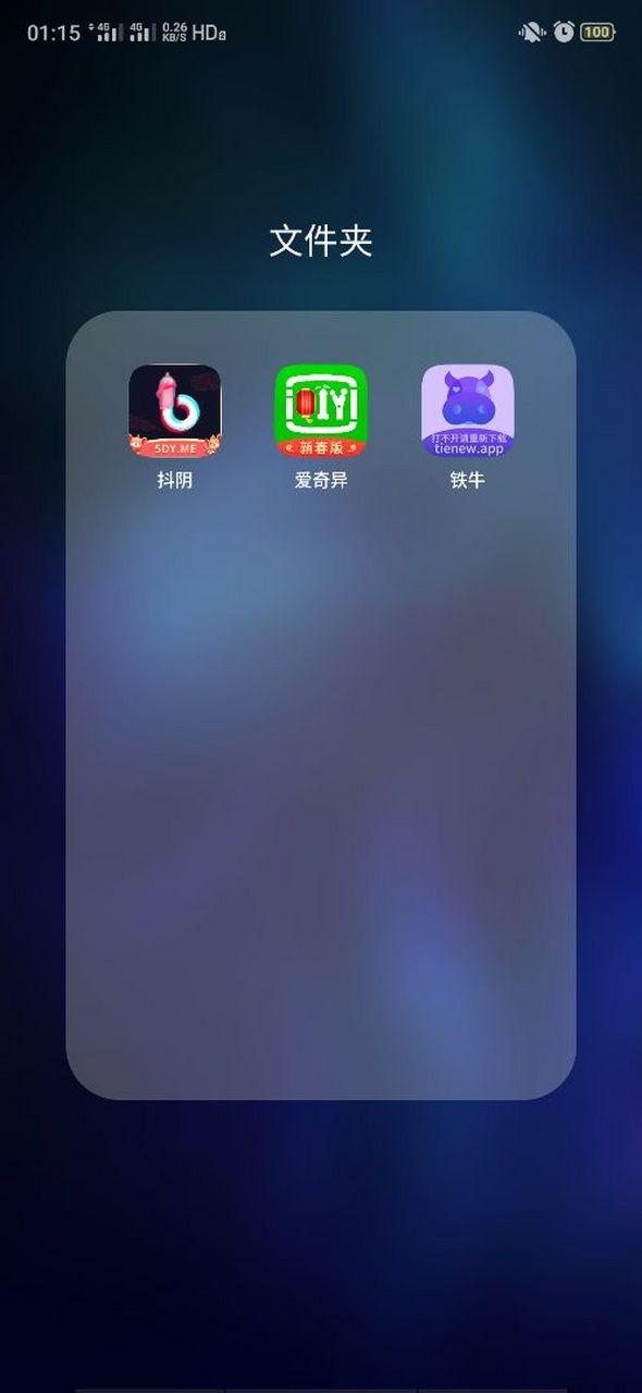 水瑟影音安卓破解中文版